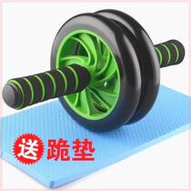 Bodybuilding Wheel beginology bodybuilding Abdominal Mute professional men and women Home Exercise Abs Fitness Equipment Weight-loss Theorizer