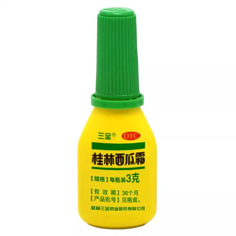 三金桂林西瓜霜喷剂急慢性咽炎清热解毒消肿止痛咽喉牙龈肿痛