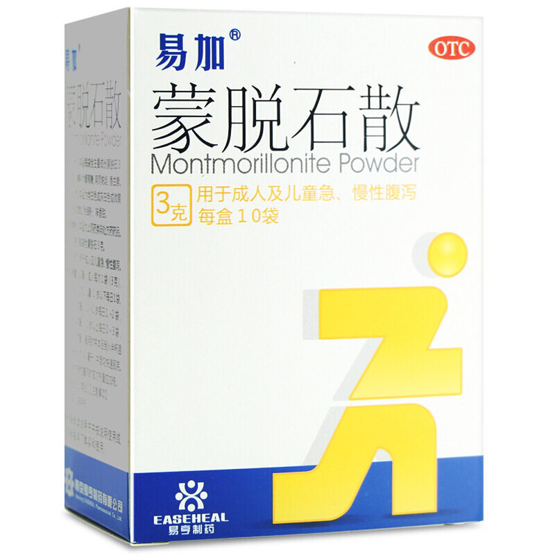 易加 蒙脱石散 3g*10袋 成人及儿童急慢性腹泻正品官方