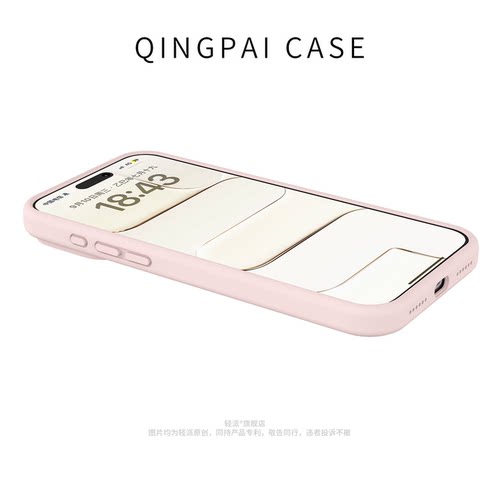 轻派 简约纯色magsafe磁吸圈液态硅胶适用苹果17promax手机壳iphone17新款16pro女款16promax高级质感全包软 - 图3