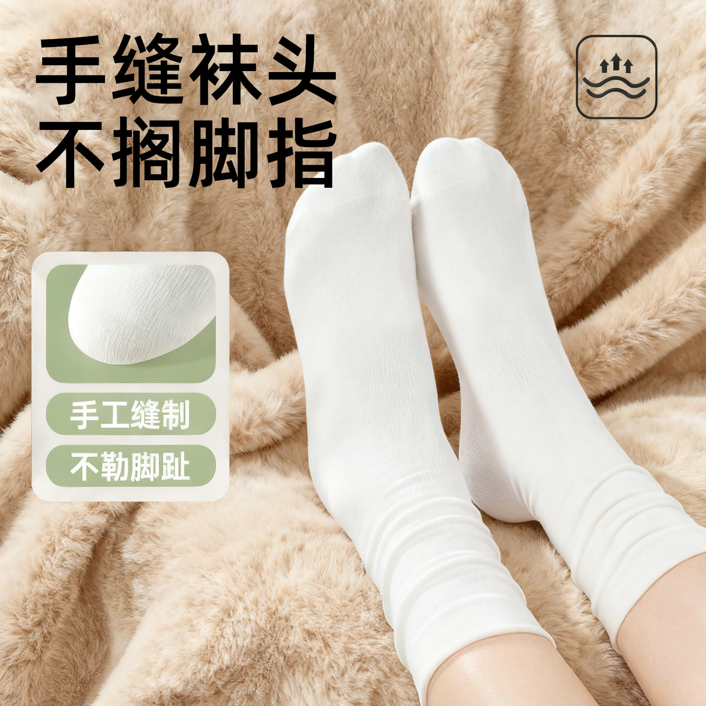 一次性袜子女秋冬加厚棉袜日抛旅行堆堆袜中长筒袜女士防臭免洗,淘宝优惠券,粉丝福利购,淘宝优惠卷