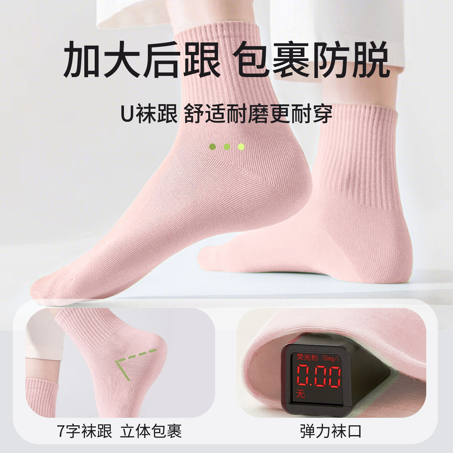 商品详情图片