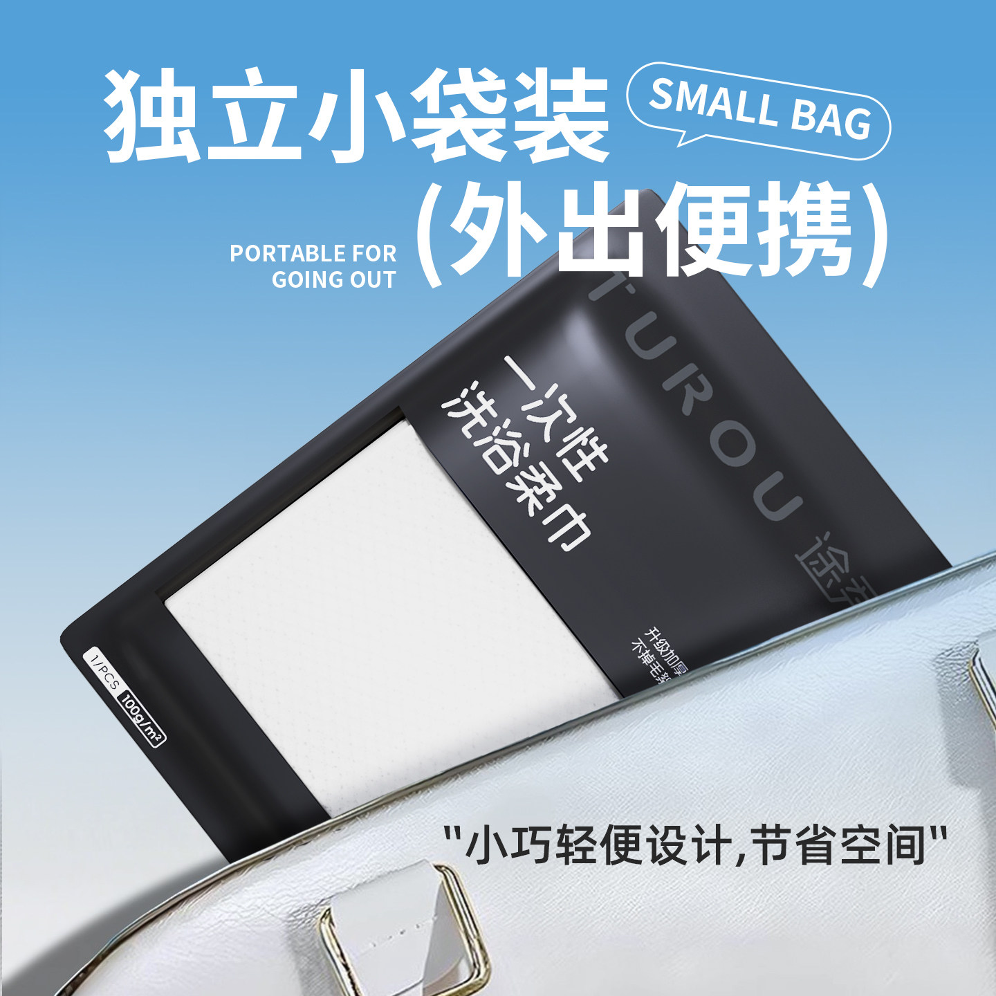图5