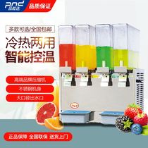 Drink machine hot and cold double use commercial fruit juicer double-temperature double-cylinder three-cylinder fully automatic milk tea machine stirring type spray style