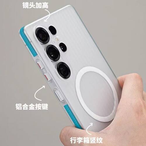 撞色橙防滑条适用三星S25Ultra手机壳S24光栅保护套s25+磁吸s23u瓦楞纹PC硬壳小米15Pro半透磨砂防指纹简约薄 - 图0