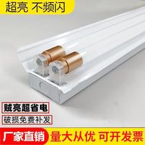 Double pipe fluorescent light bracket lamp fluorescent light classroom light pipe light pipe complete lamp frame supermarket garage plant