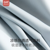 孕町 Тонкие штаны для беременных, защита от солнца