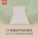 孕町 Утягивающий пояс на талию, утягивающие легинсы, мощные штаны, послеродовой корсет, тонкое нижнее белье