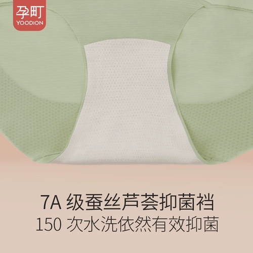 孕町 Утягивающий пояс на талию, утягивающие легинсы, мощные штаны, послеродовой корсет, тонкое нижнее белье