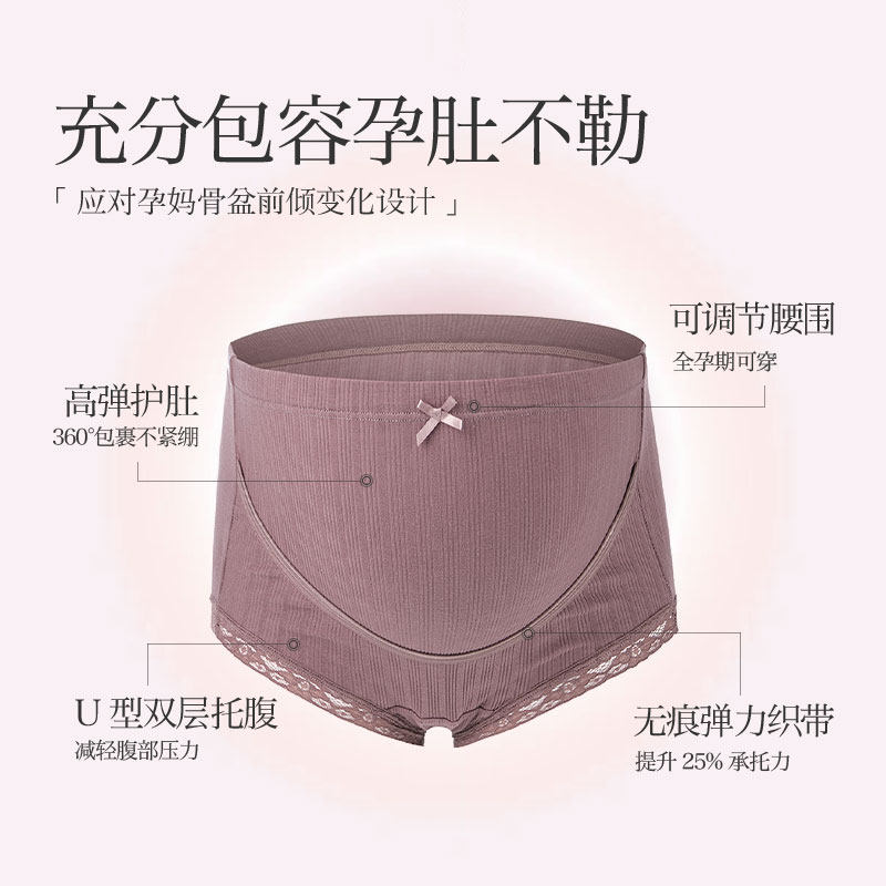  孕町内裤