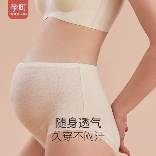 孕町 Антибактериальные хлопковые дышащие демисезонные трусы для беременных с поддержкой живота, высокая талия, большой размер