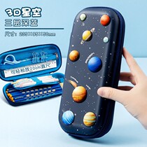 EVA Pen Bag Men Stationery Bag Elementary School Children Cute Large Capacity Children Cartoon Pencil Pencil Case Double Kindergarten