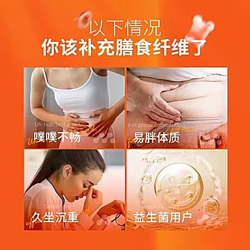 MBB山楂朵朵味软糖益生元低聚果糖[32元优惠券]-寻折猪