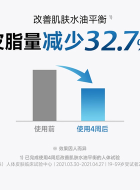 舒缓保湿修护屏障klairs敏感肌