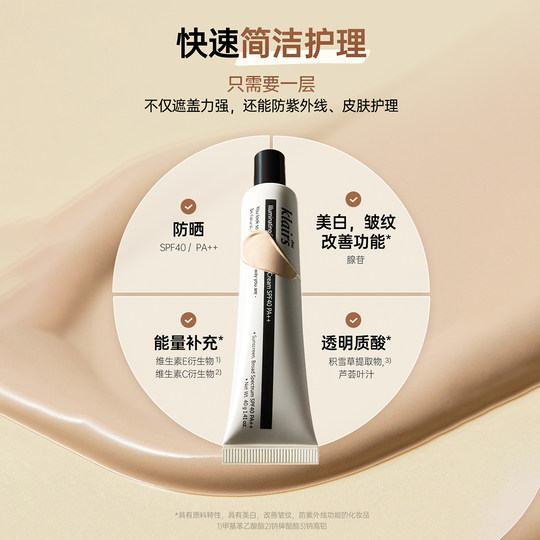 Klairs bb cream whitening concealer cream