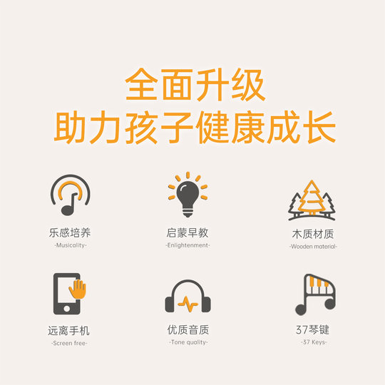 Bei Duochen Holz 37-Tasten Kleines Klavier für Kinder Anfänger Jungen und Mädchen Baby Erleuchtung Spielzeug Geschenk Mini elektronische Tastatur