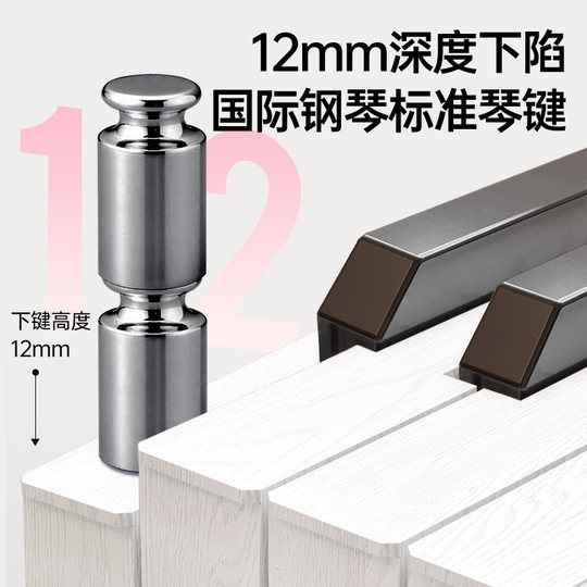 El piano eléctrico de 88 teclas de Bei Duochen tiene una excelente calidad de sonido y sensación