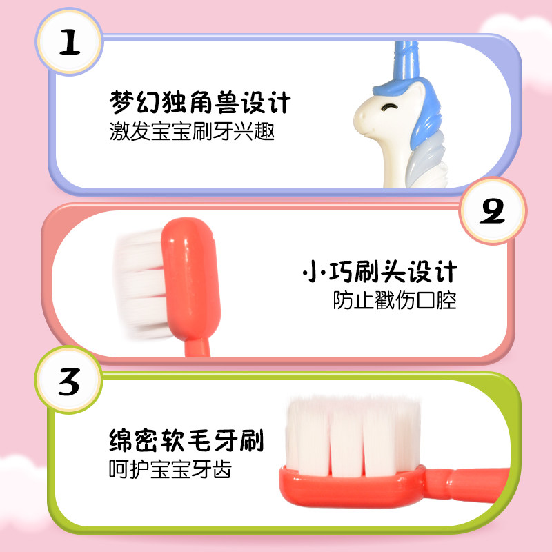 修洁儿童牙刷软毛6到12岁3—6岁牙刷儿童宝宝牙刷乳牙期幼儿牙刷