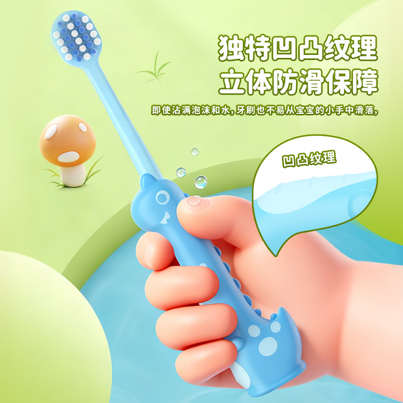 修洁软毛儿童牙刷换牙期3-12岁儿童学生牙刷卡通男宝宝乳牙刷女宝