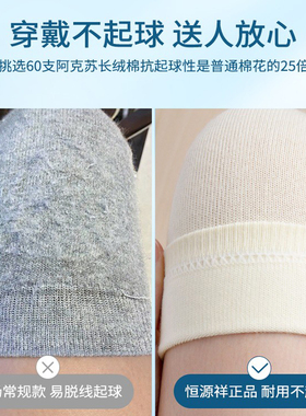 恒源祥纯棉护膝保暖老寒腿防寒