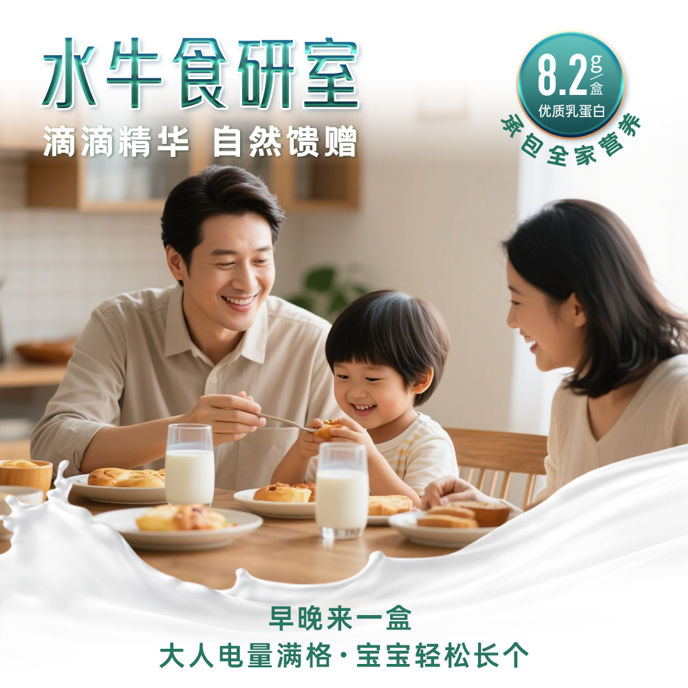 [2025年4月生产]含赠品到手25盒西江水牛纯牛奶4.1蛋白营养早餐奶