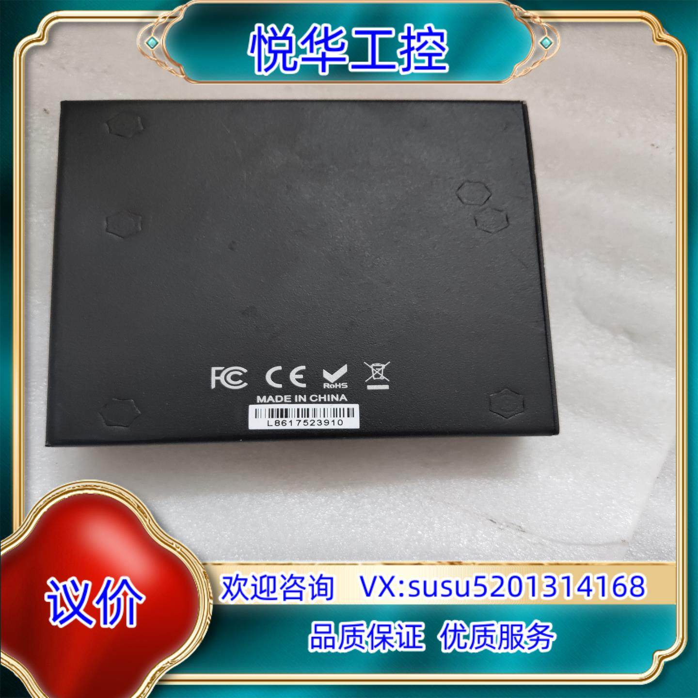 网络延长器  具体看图没有其它配件议价,淘宝优惠券,粉丝福利购,淘宝优惠卷