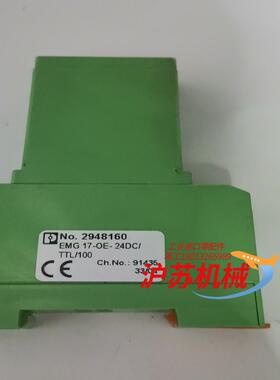 菲尼克斯固态继电器模块EMG 17-OE- 24DC/