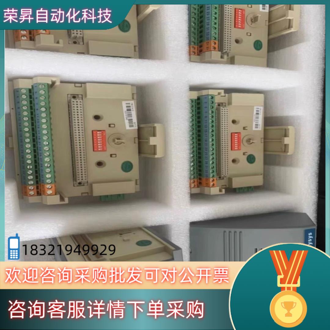 现货和利时FM152A FM148A. FM148C. FM16 - 图1