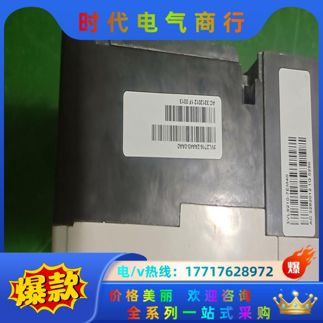 西门子Siemens 3VL2716-2AA43-0AA0议价 - 图3