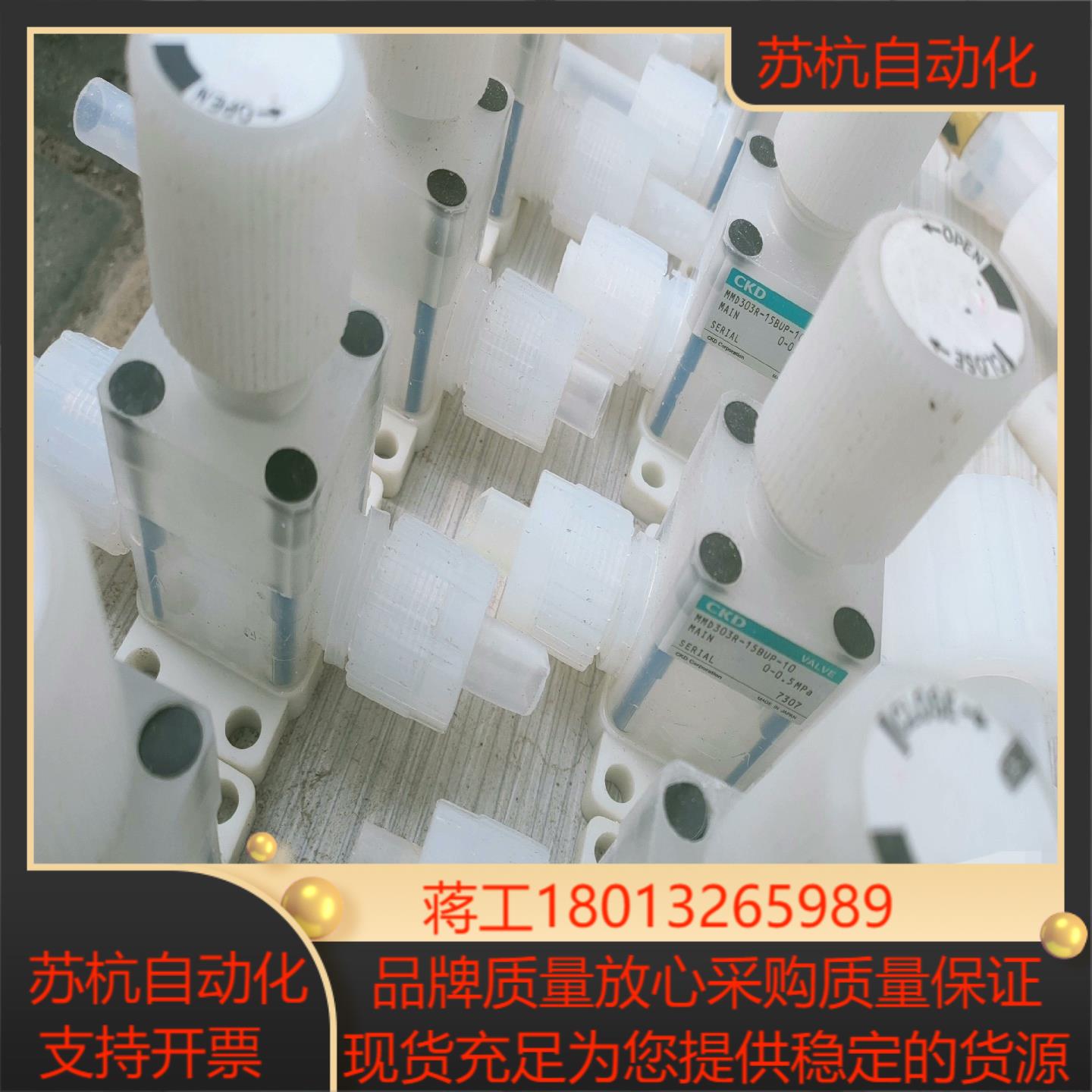 AMDZ13R-8BUP隔膜阀MMD303R-15BUP-1 - 图3
