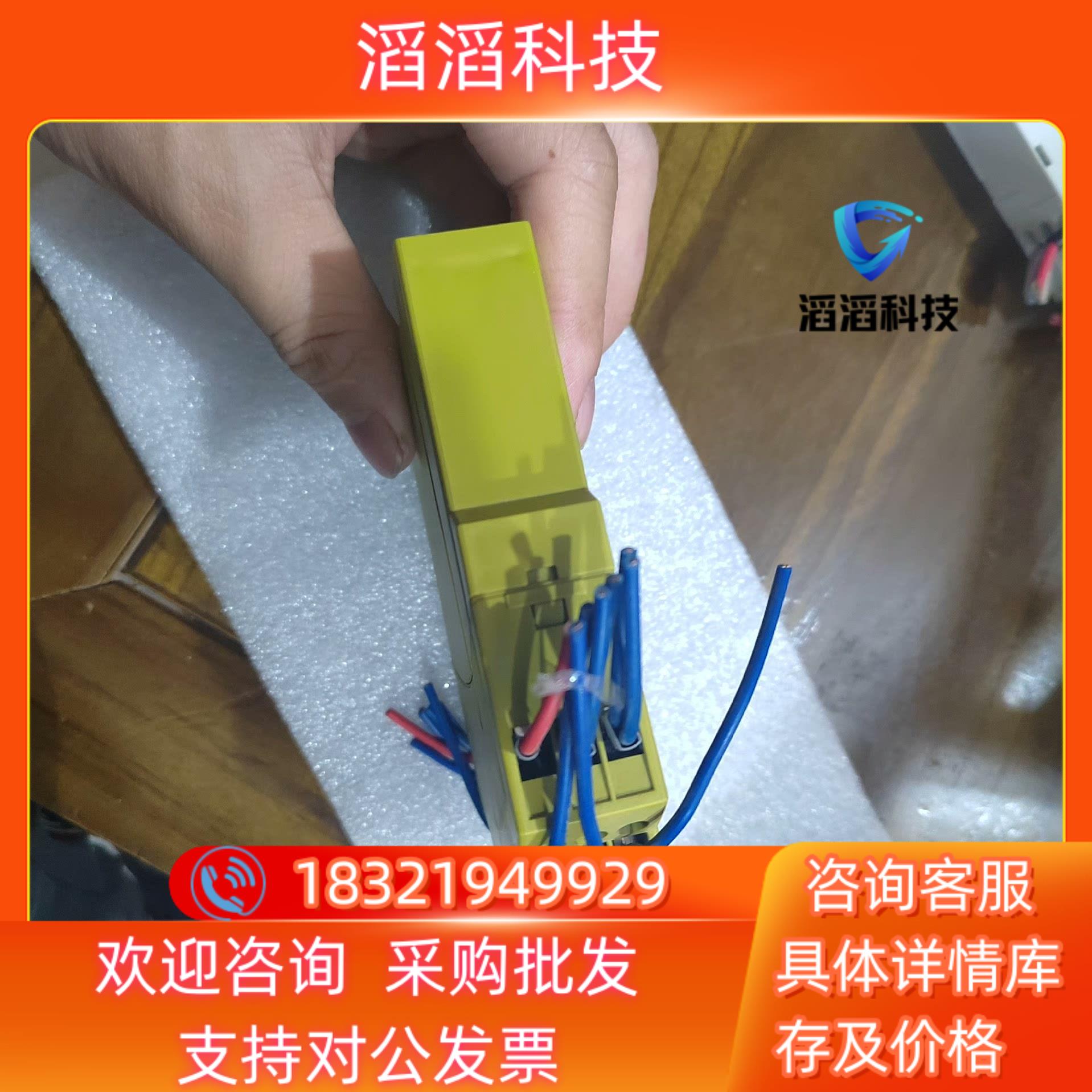 774300Pilz皮尔兹PNOZX124VAC/DC3 - 图2