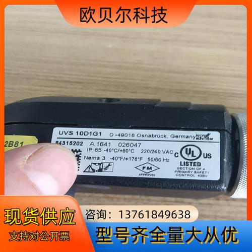 全新正品霍科德火焰检测器，UVS-10D0G1 - 图0