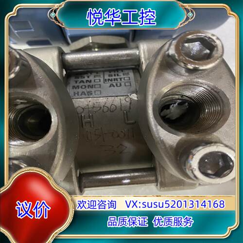 原装伯特利BTL-1151电容式压力变送器.DR2F22AM1B议 - 图1