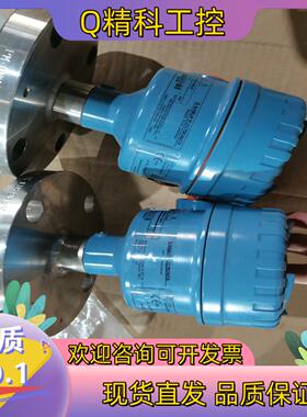 现货罗斯蒙特音叉液位开关21202120F2GK1I1XM02