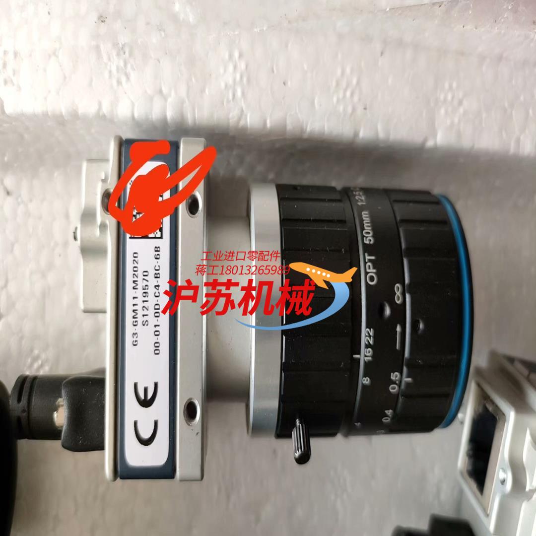 工业相机带镜头,型号G3-GM11-M2020,成色充新 - 图1