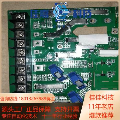 i14t373hq4变频器驱动板6mbi150vb120-5 - 图3