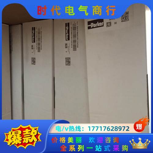 D31FBE01CC4NF0014现货换向阀议价 - 图0