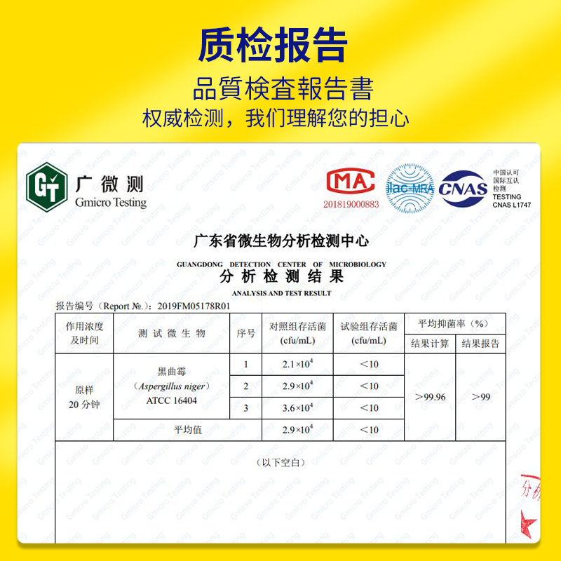 空消皮革皮具除霉剂皮具护理清洁真皮沙发汽车皮包皮鞋护理除霉 - 图2