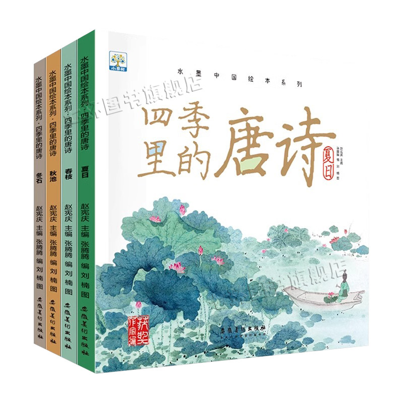 图5