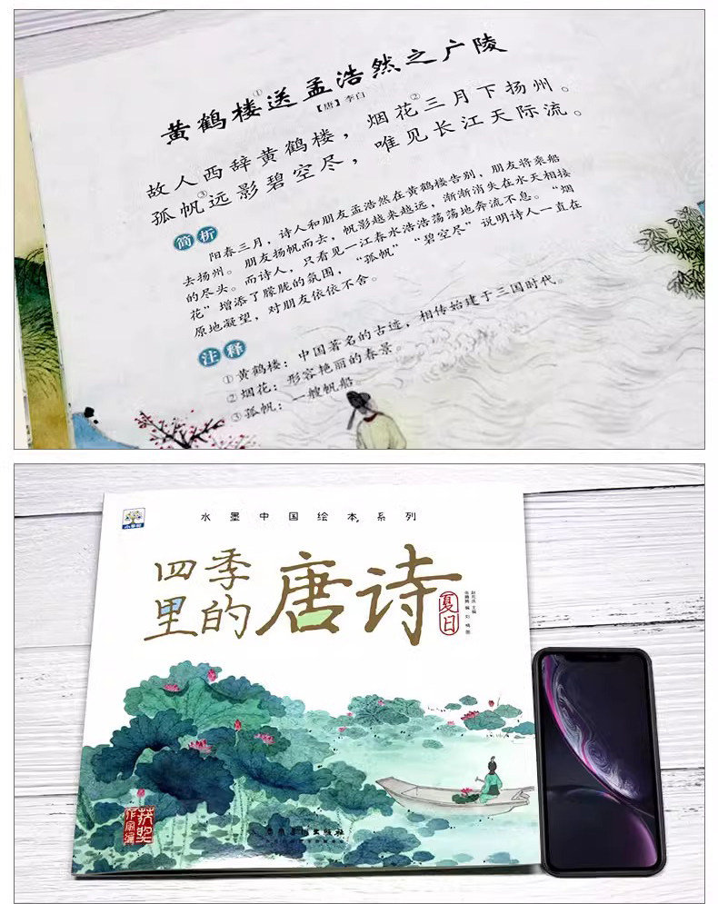 图4