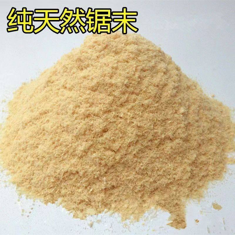 半干天然锯末粉木屑小木粒刨花宠物除臭垫料种花填充沙袋发酵床,淘宝优惠券,粉丝福利购,淘宝优惠卷