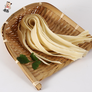 味尚刀削面1000g*2袋半干鲜面