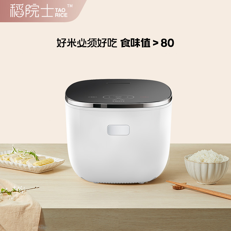 稻院士低谷蛋白大米肾友主食CKD适用非合成PKU大米不耐受2kg装