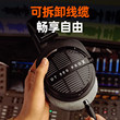 【官方旗舰店】beyerdynamic拜雅DT990prox头戴式耳机拜亚动力