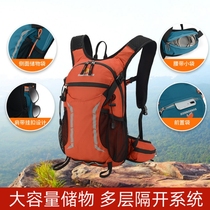 Donkey Little Bay Outdoor Sports Multifunction Double Shoulder Backpack Light Weight Portable Hiking Climbing Bag for men and women