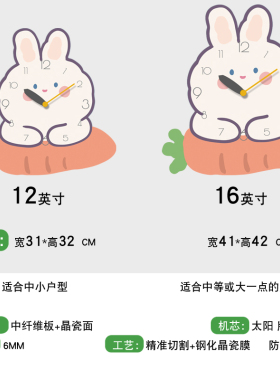莫句简约时钟挂墙石英钟挂表