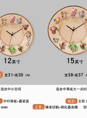 现代装饰客厅时钟可爱挂墙钟挂钟