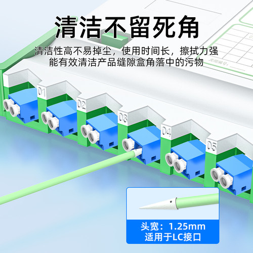 赛纤光纤清洁棉签棒光纤公头母头SC清洁棒红光笔光功率计法兰OTDR熔接机光纤装维光口清理工业海绵擦拭棒 - 图1
