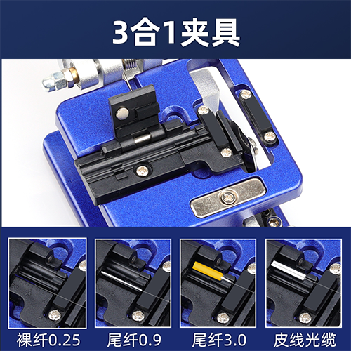 FC-6S高精度光纤切割刀光纤冷接工具套装冷接自动回刀迷你光缆切割器熔接机工具尾纤跳线皮线裸纤切割刀-图2