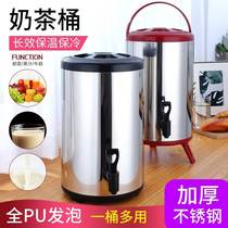 Stainless Steel Cold Water Pot Commercial Ice Bucket Home Drink Bucket With Tap Juice Barrel Milk Tea Shop Insulated Barrel Teapot